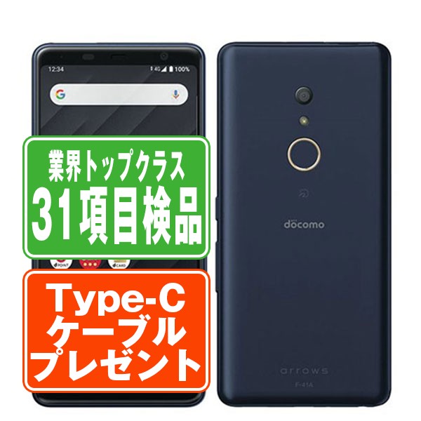 楽天市場】【中古】 SC-42A Galaxy A21 ブラック SIMフリー 本体