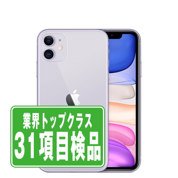 楽天市場】【中古】 iPhone11 128GB ホワイト SIMフリー 本体