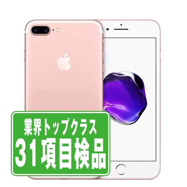 楽天市場】【未使用】iPhone7 Plus 256GB ジェットブラック SIMフリー