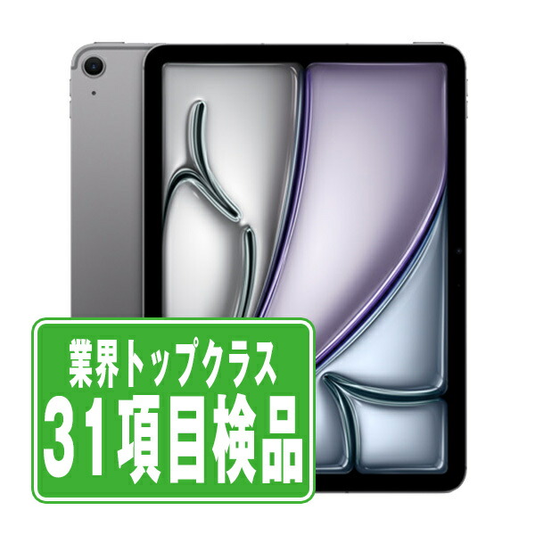 楽天市場】【中古】【可】iPad Air 第6世代 128GB パープル Wi-Fi版