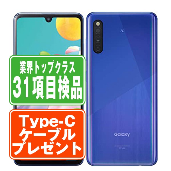 楽天市場】【中古】 SCV43 Galaxy A30 ブラック SIMフリー 本体 au