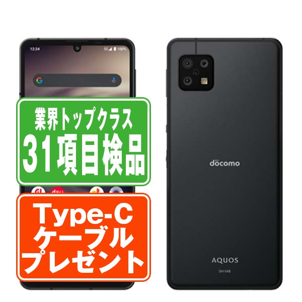中古 docomo SIMフリーGalaxy A22 5G SC-56B Galaxy A22 5G SC-56B Black【docomo版 SIMフリー】|中古