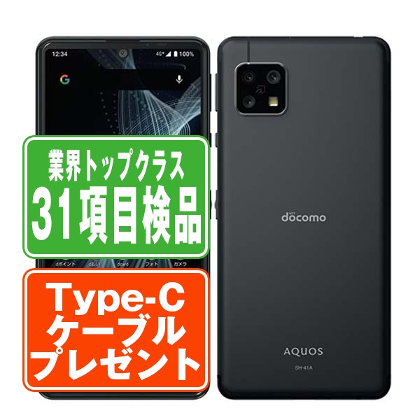☆新品・未使用☆simフリー☆ らくらくスマートフォン F-42A ネイビー ムスビー｜SIMフリー らくらくスマートフォン F-42A ネイビー 32GB