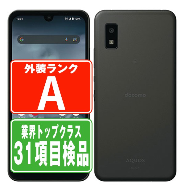 【蓄電池残量別】iPhone商品目録
