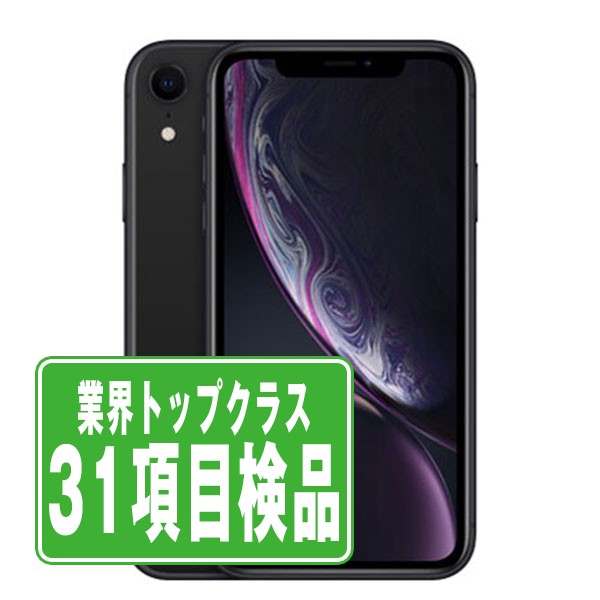 楽天市場】【中古】 iPhoneXR 64GB RED SIMフリー 本体 スマホ iPhone