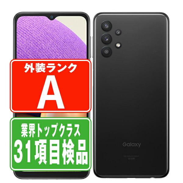 【中古】 SCG08 Galaxy A32 5G オーサムブラック Aランク SIMフリー 本体 au スマホ ギャラクシー 【保証あり】 【送料無料】 scg08bk8mtm