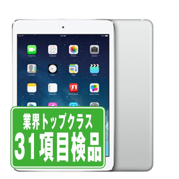 【中古】 iPad Air2 Wi-Fi+Cellular 64GB シルバー A1567 2014年 本体 ipadair2 ipadair 第2世代 au タブレット アイパッド アップル apple 【保証あり】 【送料無料】 ipda2mtm1019