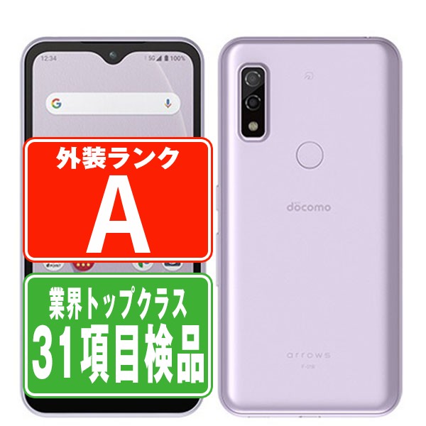 【蓄電池残量別】iPhone商品目録