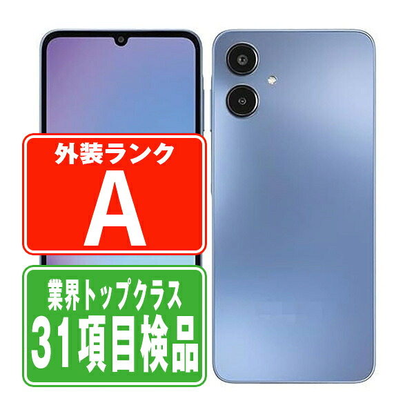 【乾電池残量別】iPhone商品目録