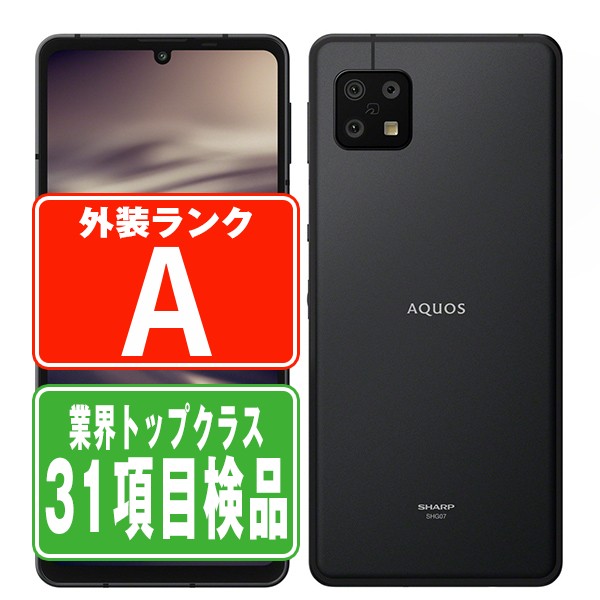 【中古】 SHG07 AQUOS sense6s ブラック Aランク SIMフリー 本体 au スマホ シャープ 【保証あり】 【送料無料】 shg07bk8mtm|ニューズドテック1号店店