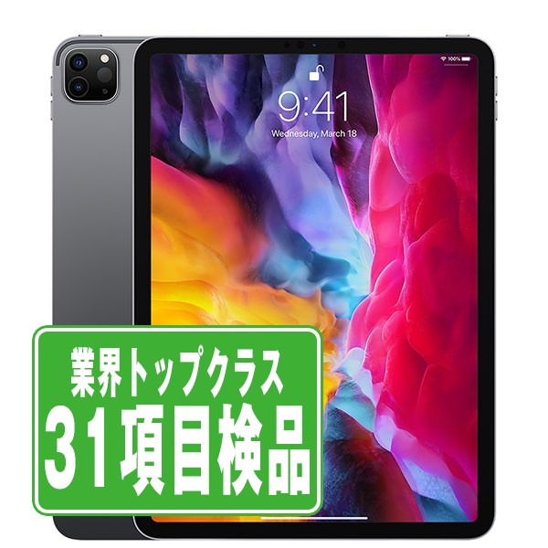 楽天市場】【中古】iPad Pro 第2世代 Wi-Fi 128GB 11インチ シルバー