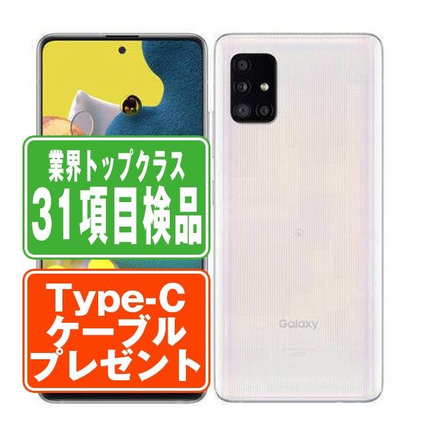 【未使用】Xperia XZ1 Compact SO-02K トワイライトピンク 楽天市場】【中古】 SO-02K Xperia XZ1 Compact トワイライトピンク