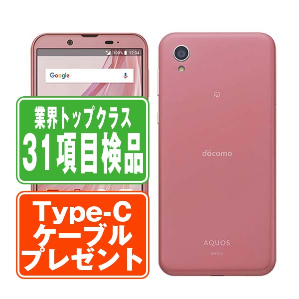 楽天市場】【中古】 F-01L らくらくスマートフォンme ピンク SIMフリー