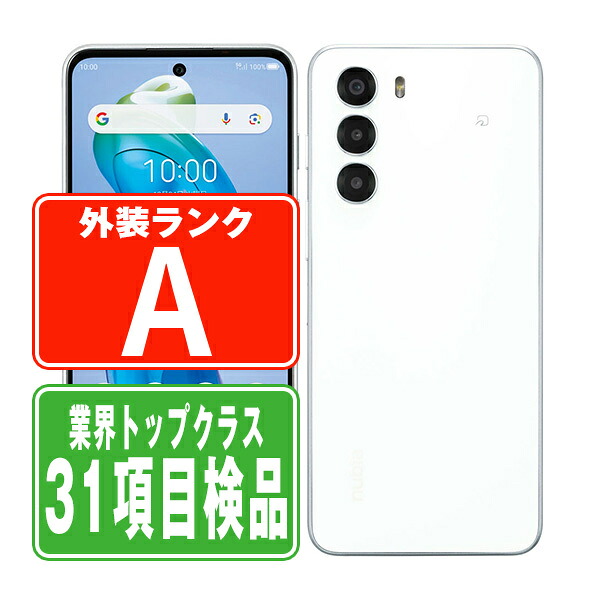 【乾電池残量別】iPhone商品目録
