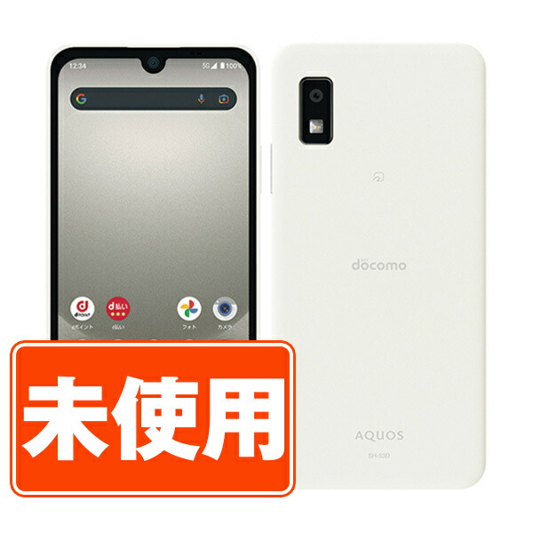【乾電池残量別】iPhone商品目録