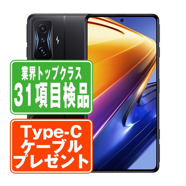 【中古】 POCO F4 GT 256GB (RAM12GB) ステルスブラック SIMフリー 本体 スマホ 【保証あり】 【送料無料】 f4gt256bk7mtm