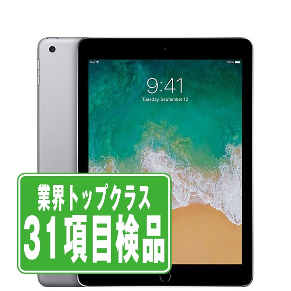 【中古】 iPad 第5世代 32GB 良品 SIMフリー Wi-Fi+Cellular スペースグレイ A1823 9.7インチ 2017年 iPad5 本体 タブレット アイパッド アップル apple 【保証あり】【送料無料】 ipd5mtm1294|ニューズドテック1号店店
