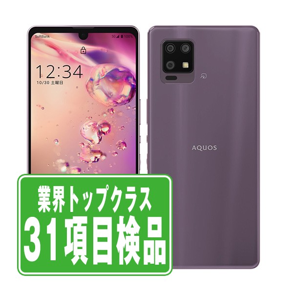 【乾電池残量別】iPhone商品目録