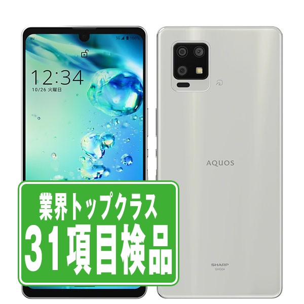 【乾電池残量別】iPhone商品目録