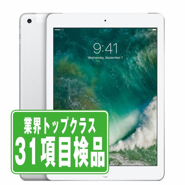 【中古】 iPad 第5世代 128GB 良品 SIMフリー Wi-Fi+Cellular シルバー A1823 9.7インチ 2017年 iPad5 本体 タブレット アイパッド アップル apple 【保証あり】【送料無料】 ipd5mtm1274
