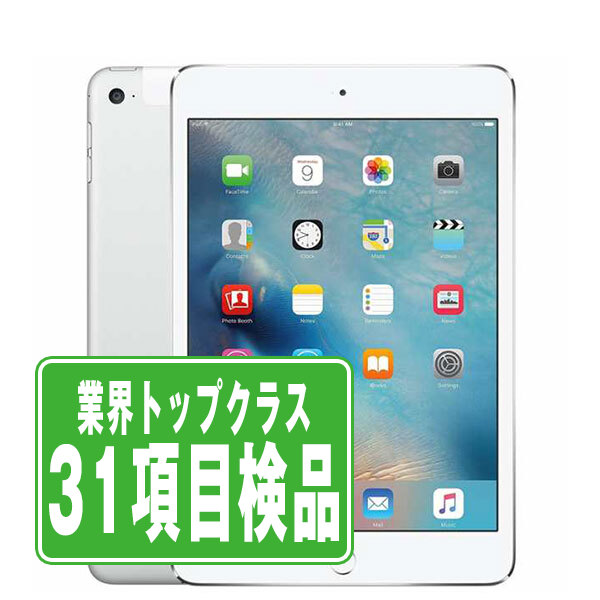 楽天市場】【中古】 iPad Air Wi-Fi+Cellular 128GB シルバー A1475