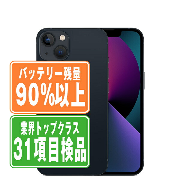 ip13mmtm1834b-1_wm.jpg