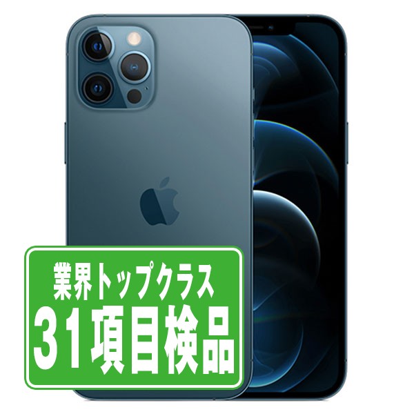 【中古】 iPhone12 Pro 128GB パシフィックブルー SIMフリー 本体 スマホ iPhone 12 Pro バッテリーが持つ 長持ち 多い 電池 最大容量 アイフォン アップル apple 【保証あり】 【送料無料】 ip12pmtm1434