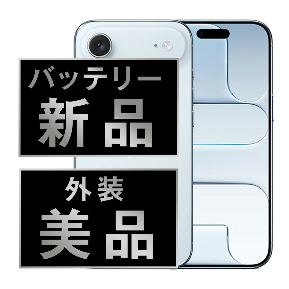 バッテリー新品交換済 【中古】 iPhone Air 256GB スカイブルー Aランク SIMフリー 本体 スマホ バッテリーが持つ 長持ち 多い 電池 最大容量 アイフォン アップル apple 【保証あり】 【送料無料】 ipamtm3118a