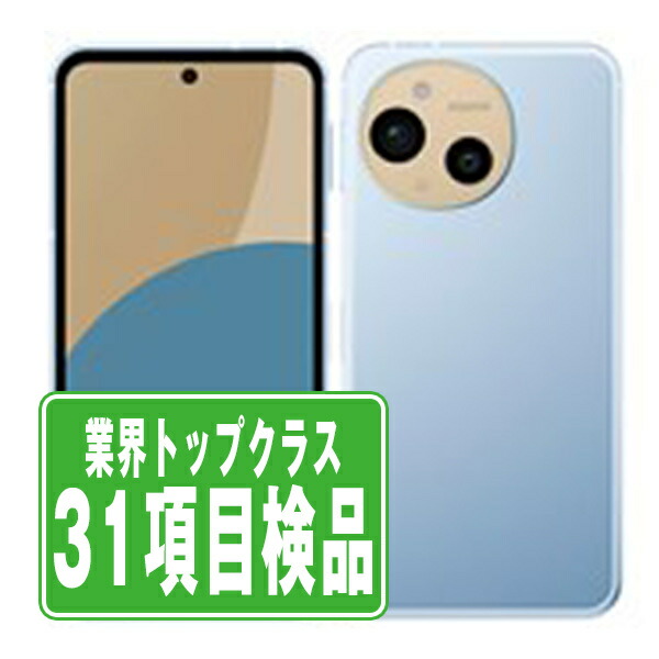 【中古】 SHG14 AQUOS sense9 ブルー SIMフリー 本体 au スマホ シャープ 【保証あり】 【送料無料】 shg14bl6mtm