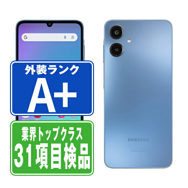 【中古】 SC-53F Galaxy A25 5G ブルー ほぼ新品 SIMフリー 本体 ドコモ スマホ ギャラクシー 【保証あり】 【送料無料】 sc53fbl9mtm