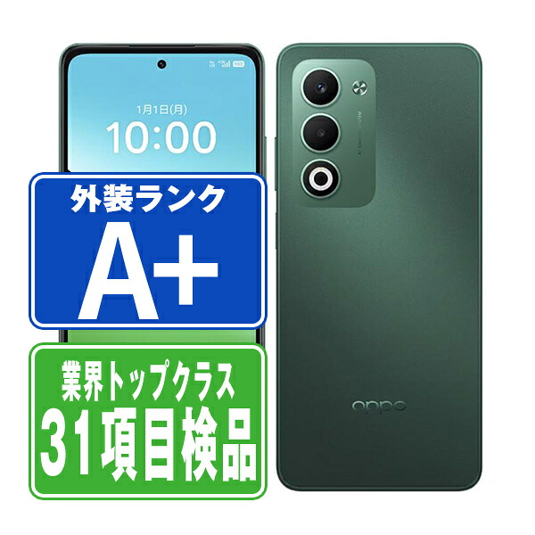 【蓄電池残量別】iPhone商品目録