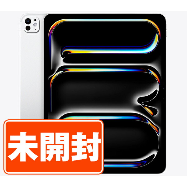 【蓄電池残量別】iPhone商品目録