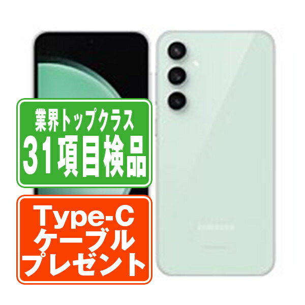【中古】 SCG24 Galaxy S23 FE ミント SIMフリー 本体 au スマホ ギャラクシー 【保証あり】 【送料無料】 scg24ami7mtm｜ニューズドテック1号店店
