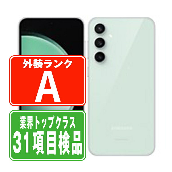 【中古】 SCG24 Galaxy S23 FE ミント Aランク SIMフリー 本体 au スマホ ギャラクシー 【保証あり】 【送料無料】 scg24ami8mtm｜ニューズドテック1号店店