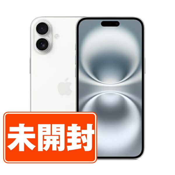 【乾電池残量別】iPhone商品目録