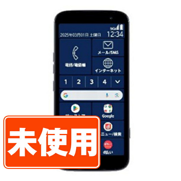 【蓄電池残量別】iPhone商品目録