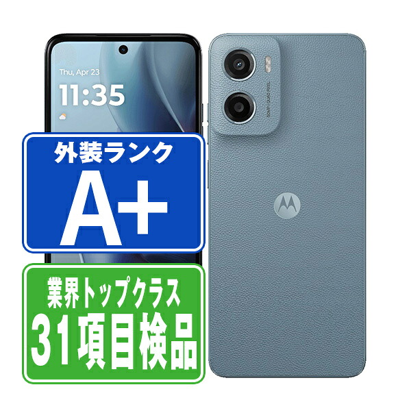 【蓄電池残量別】iPhone商品目録