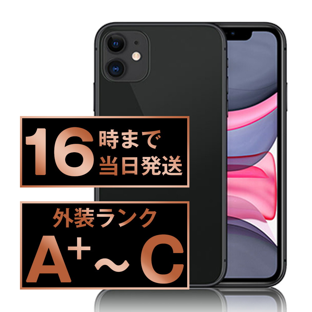 iPhoneXS 64GB シルバー SIMフリー バッテリー最大容量72%
