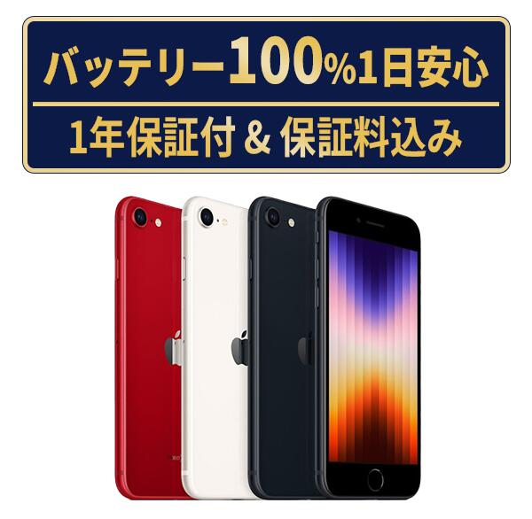 楽天市場】【全品10%OFFクーポン】【マラソンセール】【中古