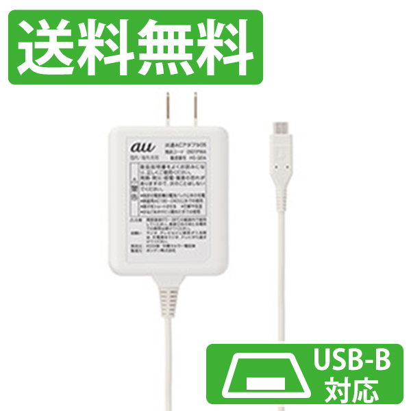 70%OFF!】 共通ACアダプタ05 充電器 携帯電話 純正 未使用 MicroUSB au ktib 0501PWA ACアダプタ 新品  スマートフォン・携帯電話アクセサリー