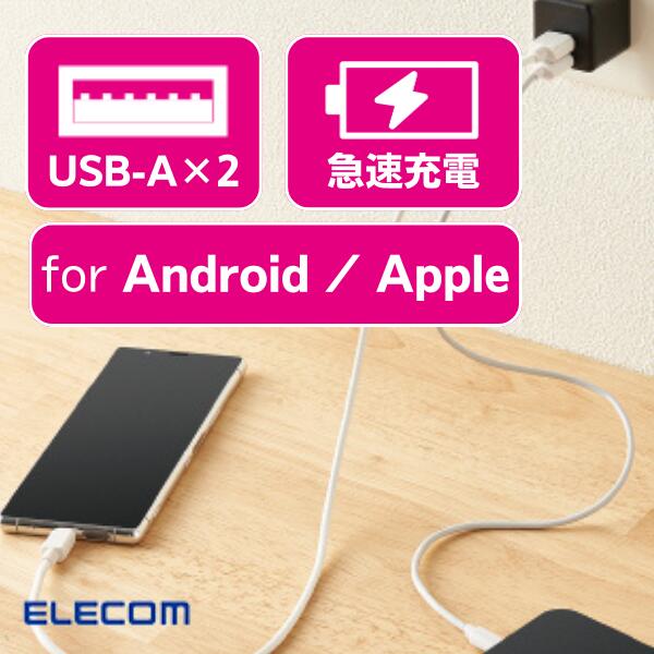 楽天市場】純正品 iPhone 充電 acアダプター usb 充電器 apple
