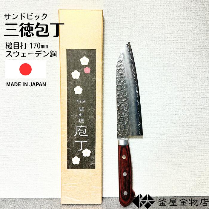 楽天市場】【藤次郎】パンスライサー パン切り包丁 ステンレス チーズ