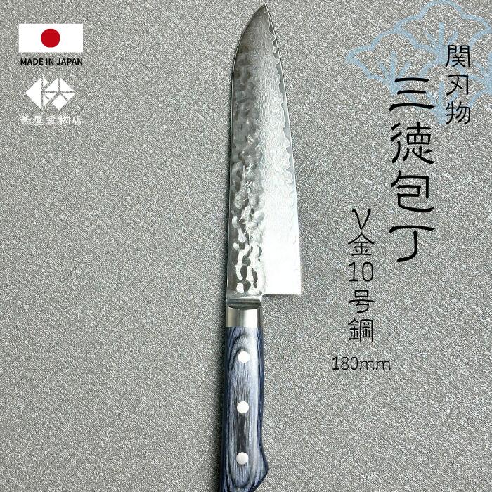 銀座 菊藤 三徳包丁 165ミリ 槌目V金10号DM鋼 銀座 菊藤 三徳包丁 165ミリ 槌目V金10号DM鋼