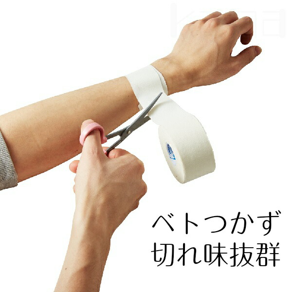 ナースの鋏