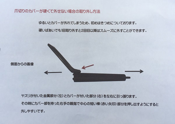 ギフト 爪切り 木屋 つめきり 高級 日本製 鋼製 手 足 はがね つめきり 黒 大 スパット切れる