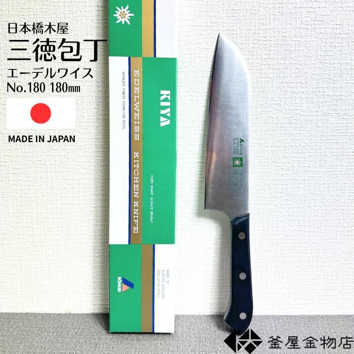 楽天市場】木屋 エーデルワイス洋包丁 No.160シリーズ 鎌型(三徳包丁