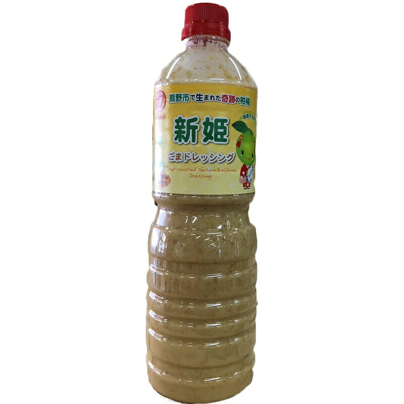 くまの中谷商店 新姫 ごまドレッシング 1L&times;15本｜食品卸 KAMBUTSUYA