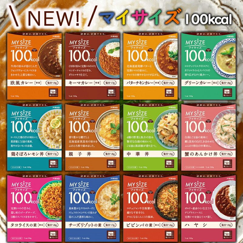 150kcal マンナンごはん 140g 50個セット 富山県コシヒカリ使用 150kcal マイサイズ マンナンごはん