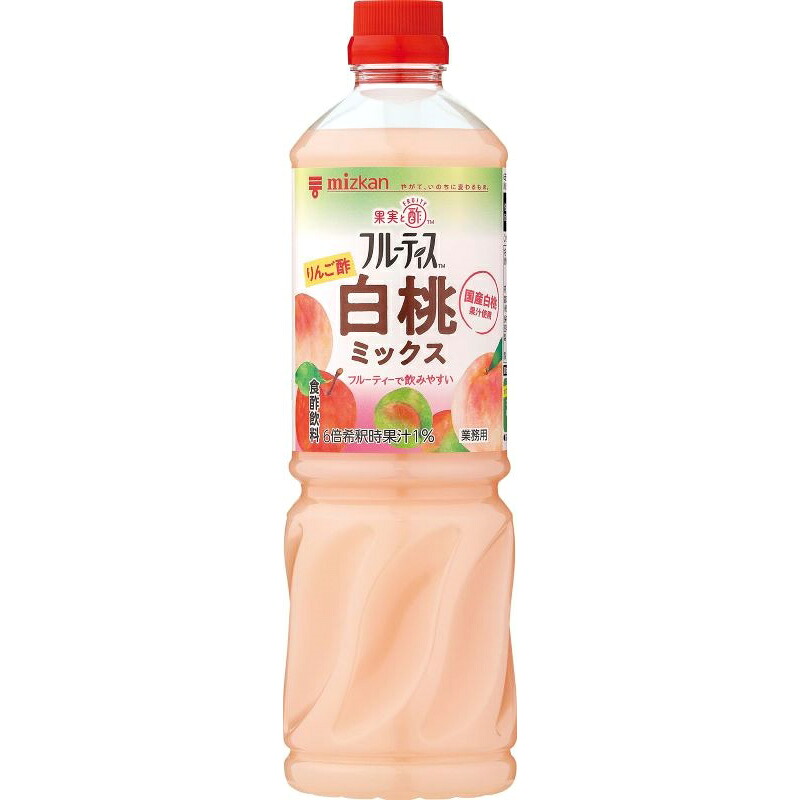 ミツカン 業務用フルーティス りんご酢白桃ミックス 6倍濃縮タイプ 1000ml&times;8本｜食品卸 KAMBUTSUYA