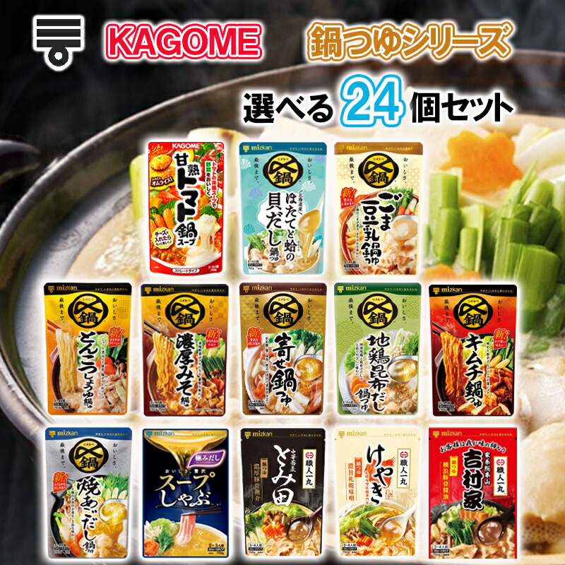 ももページ　湯豆腐鍋　１２セット 0107117a.jpg